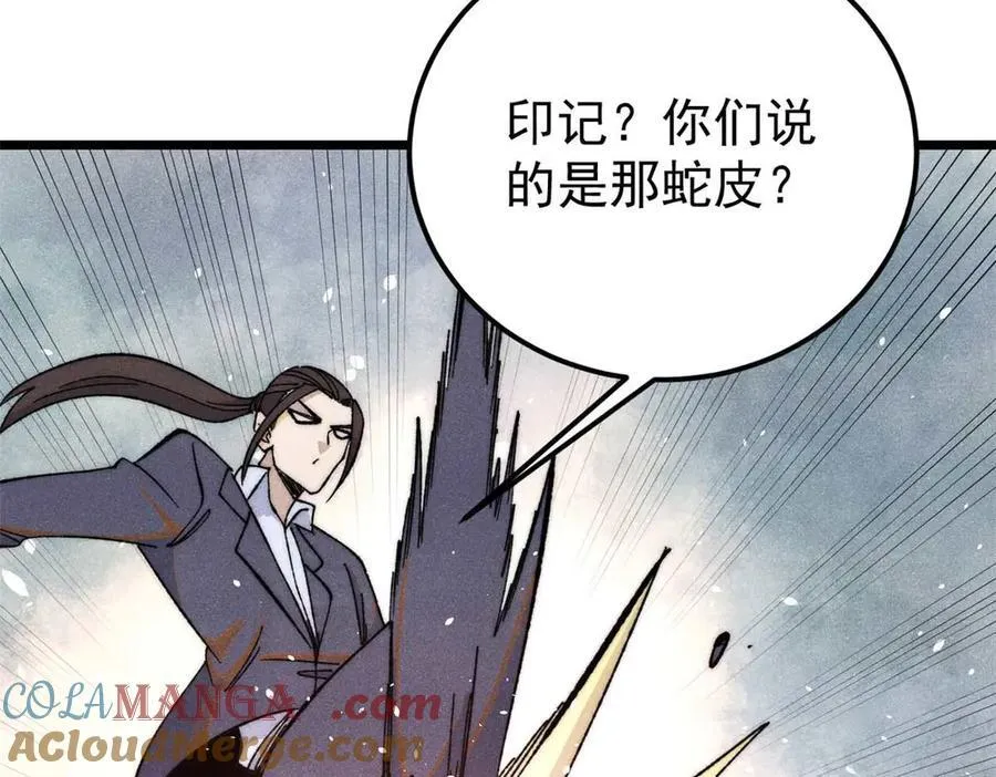 338 柳仙姐妹88