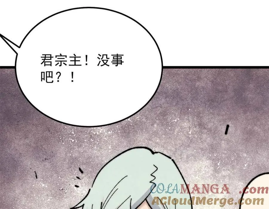 359 最强保安保洁132