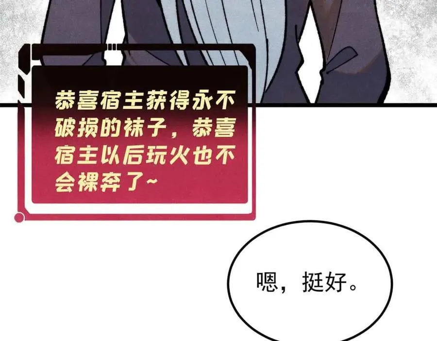 350 万古宗假期9