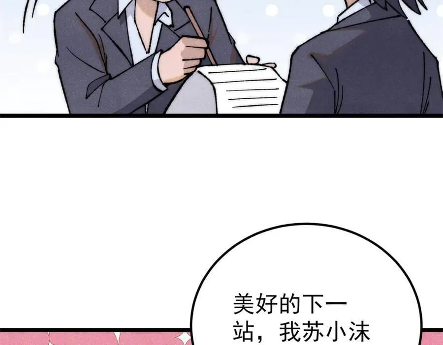 340 白仙传人58