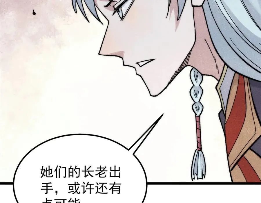 341 李青阳对黄仙143
