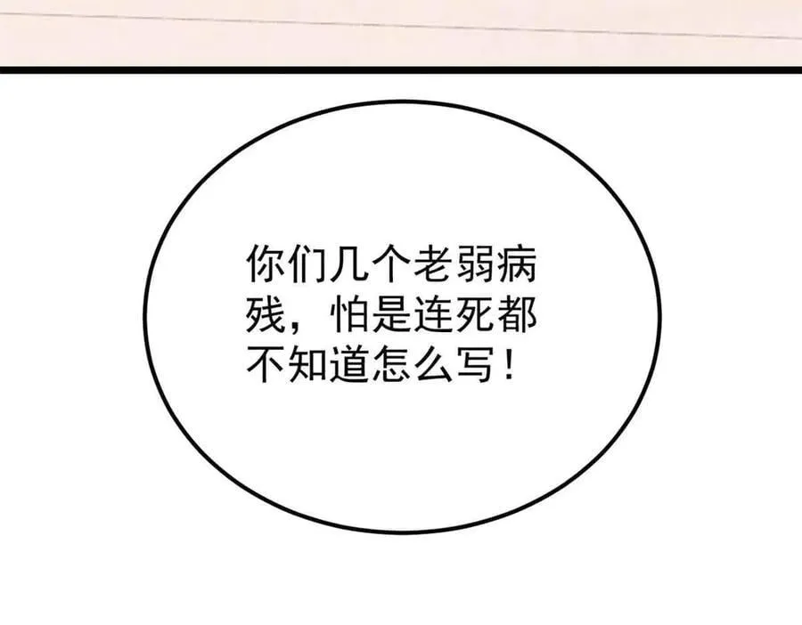359 最强保安保洁190