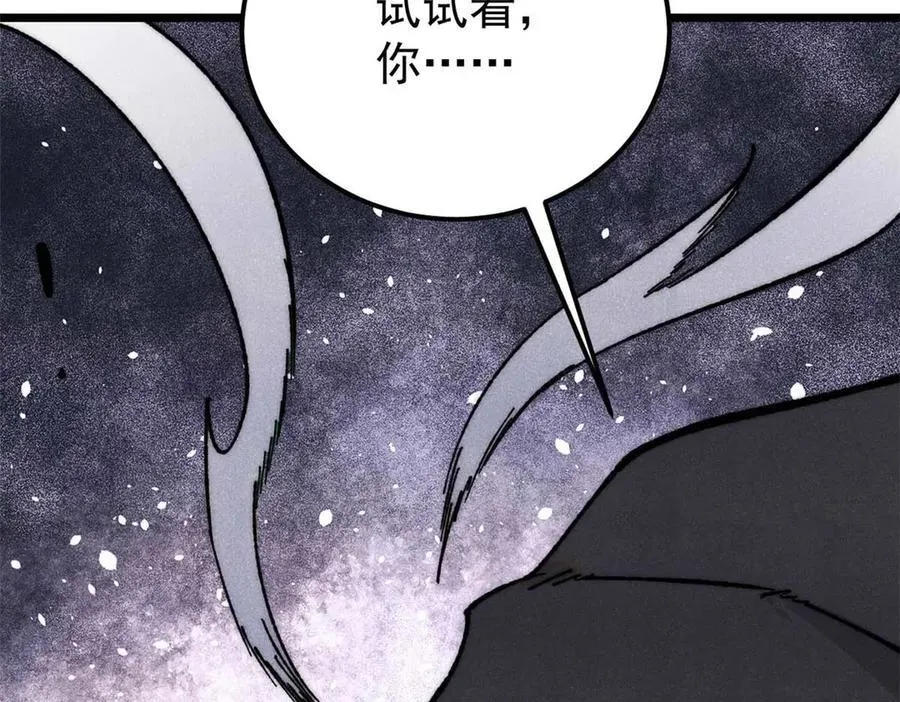 336 桃花运，言出法随版167