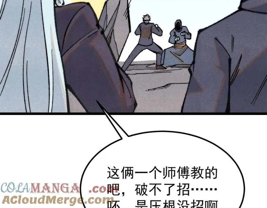 332 守护背后的人28