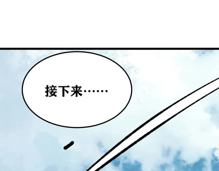 352 除恶务尽151