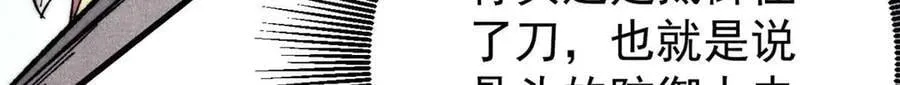 343 大威天龙，幻想武侠！41