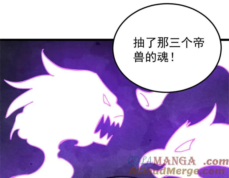 346 为何造反？！68