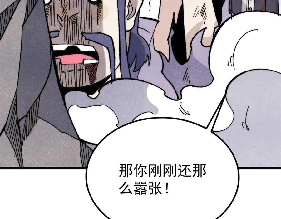 346 为何造反？！106