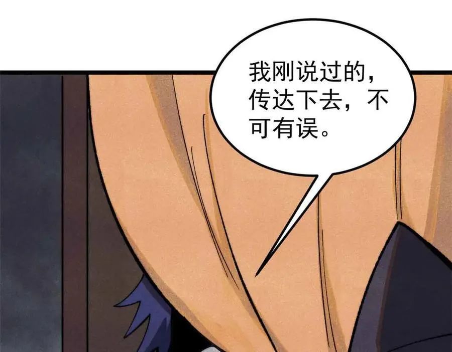 358 我猜到你知道我知道33
