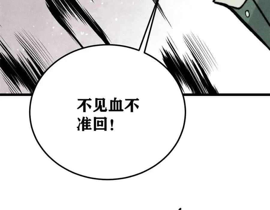 333 误入观众席126