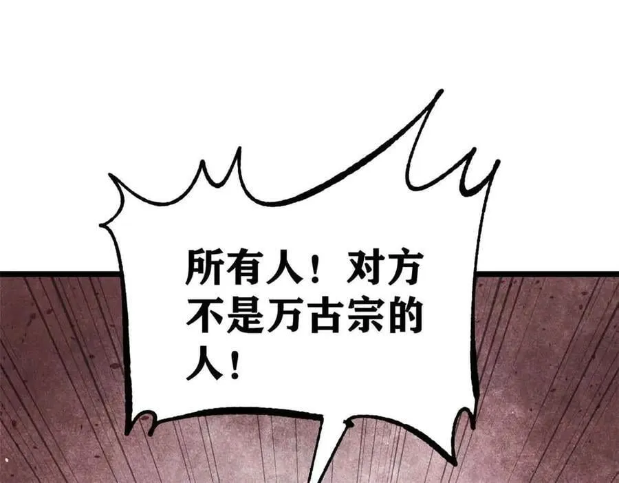 358 我猜到你知道我知道130