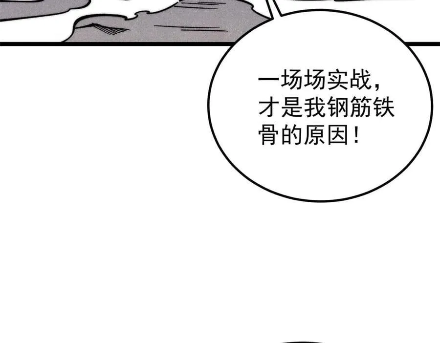 332 守护背后的人118