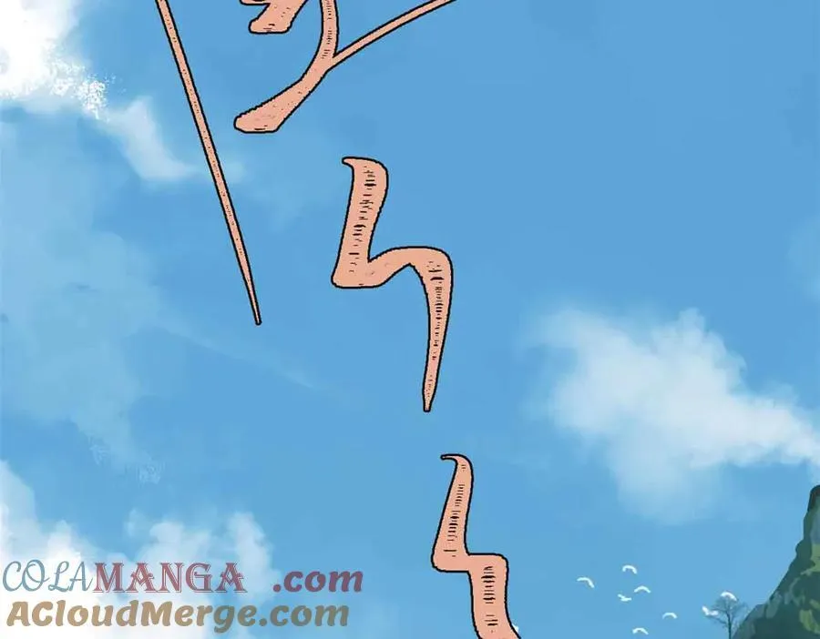 353 失灵的血魔大法56