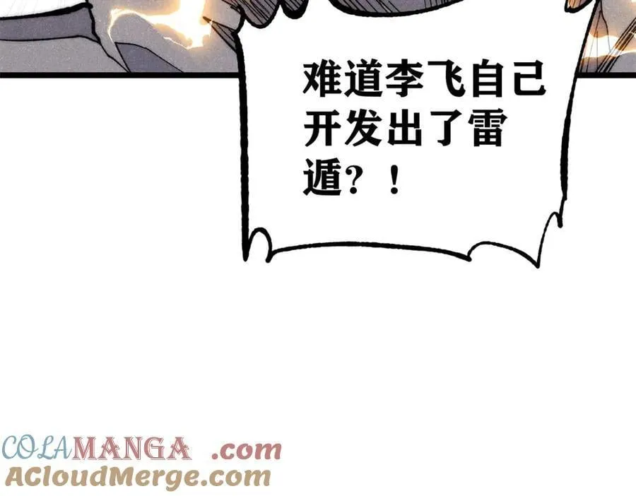 339 李飞秀一波100