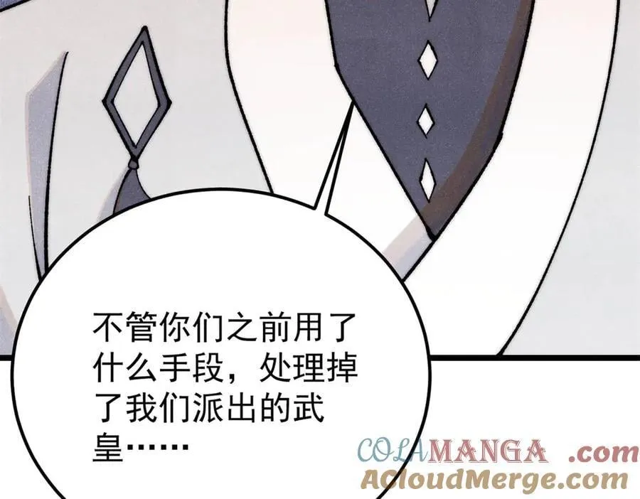 334 罪己抢亲？24