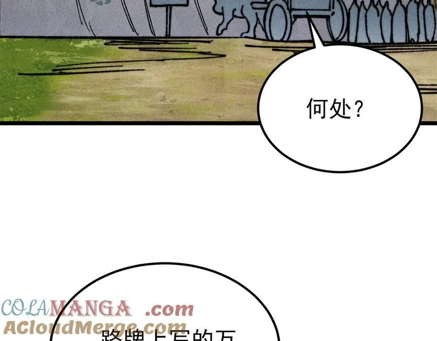 357 唐门九子夺嫡148