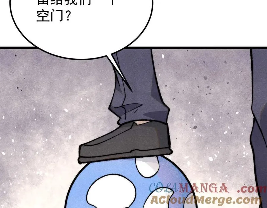 337 勇闯双子宫160