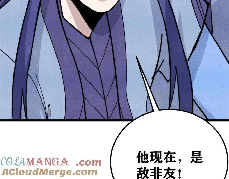 353 失灵的血魔大法112