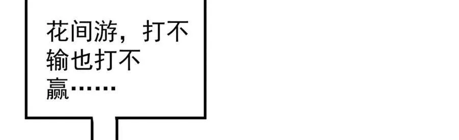 352 除恶务尽50