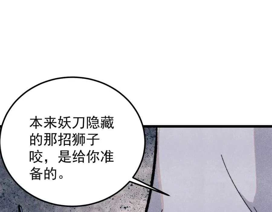 345 区区几个武王55