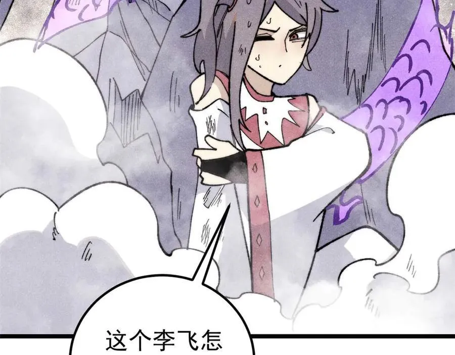 338 柳仙姐妹139