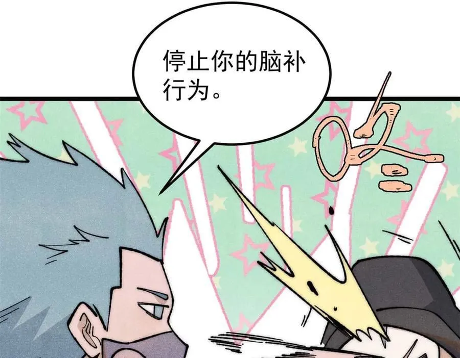 337 勇闯双子宫121
