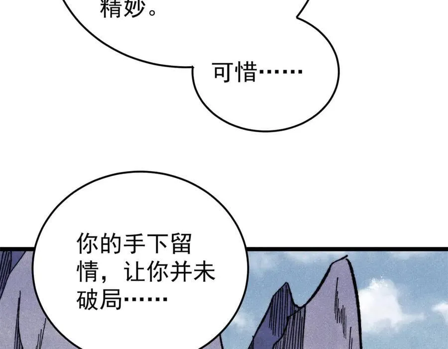 341 李青阳对黄仙67