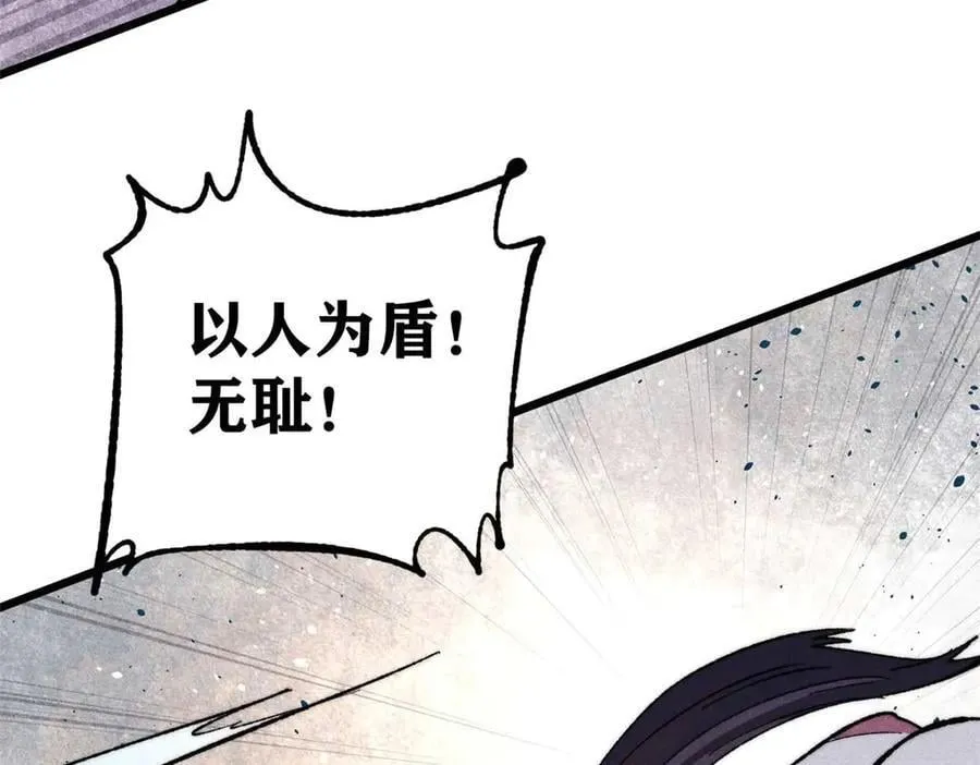 335 踢馆77