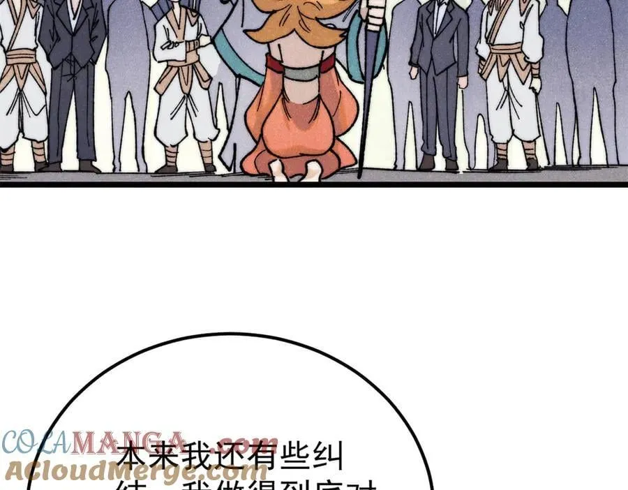 346 为何造反？！32