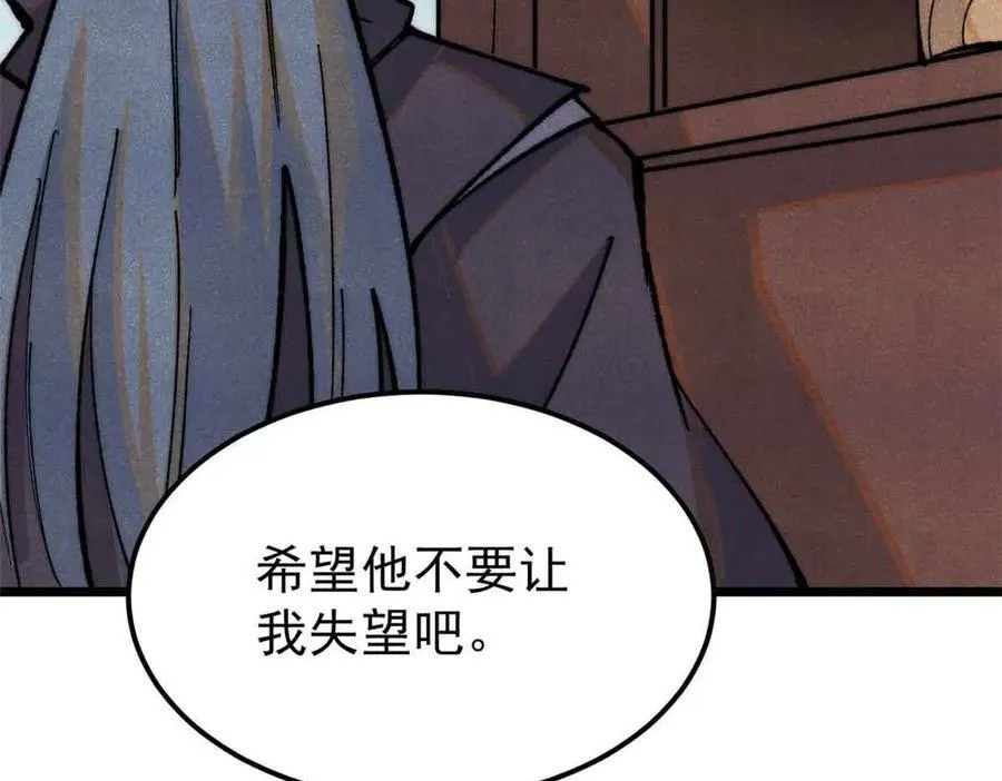 358 我猜到你知道我知道31