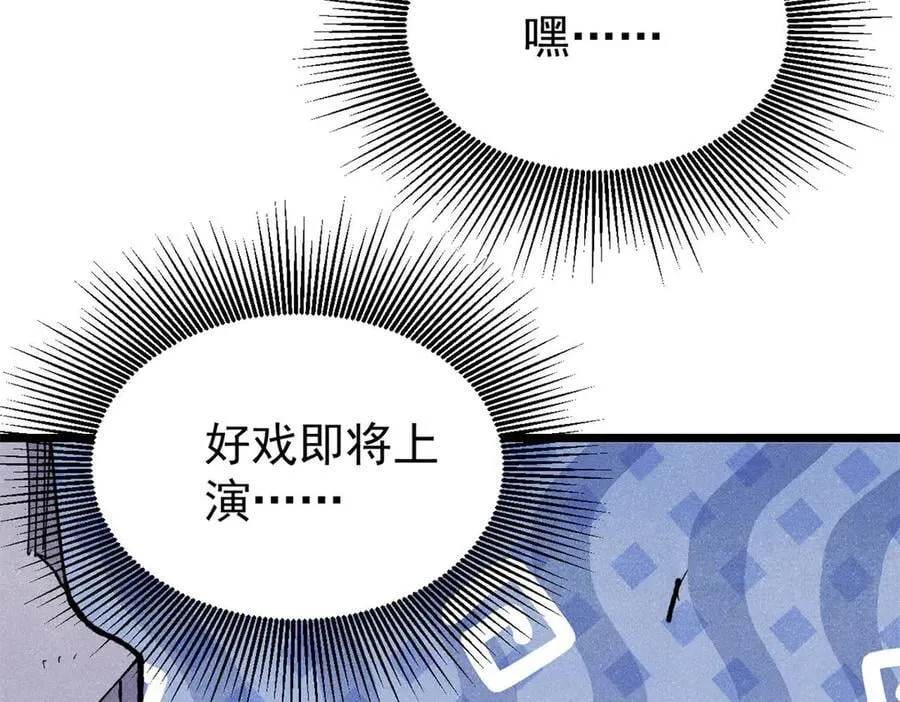 340 白仙传人142