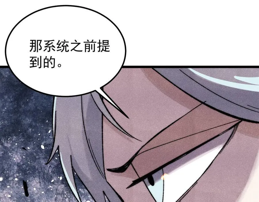 341 李青阳对黄仙145