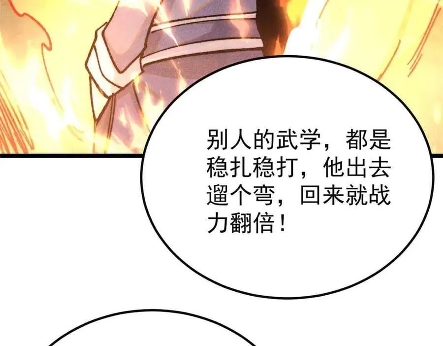 358 我猜到你知道我知道66