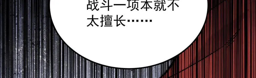 340 白仙传人70