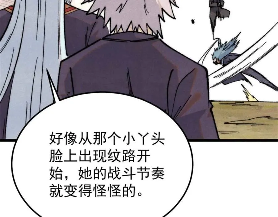 337 勇闯双子宫38