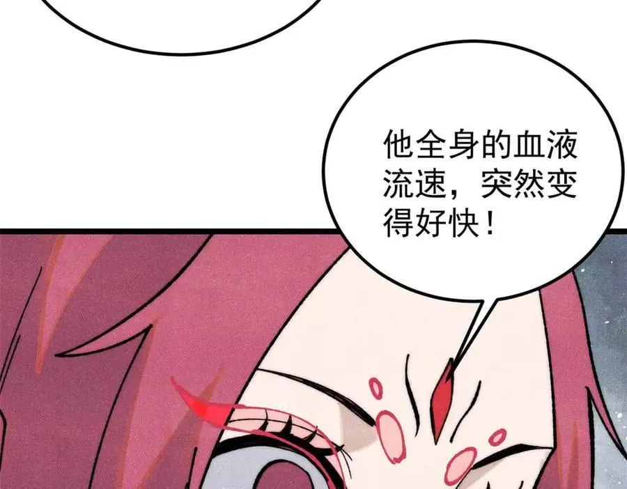 343 大威天龙，幻想武侠！138