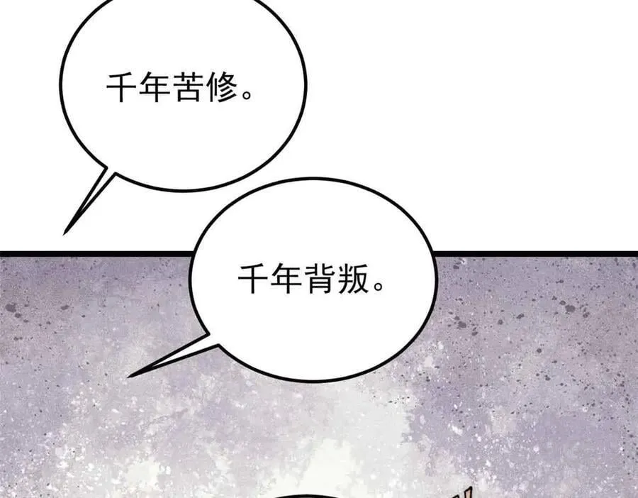 351 夜氏阿牛！145