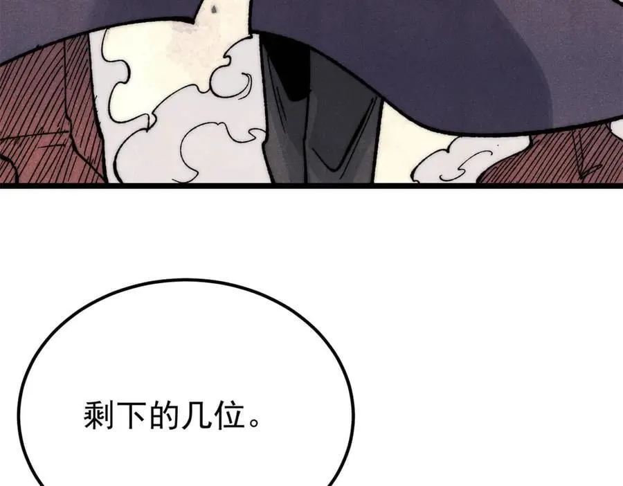 349 气运之子，终究不是你55