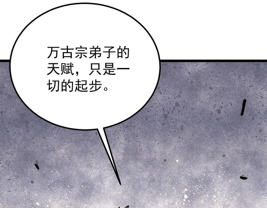 332 守护背后的人115