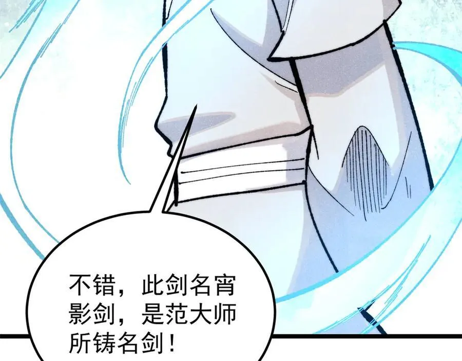 334 罪己抢亲？46