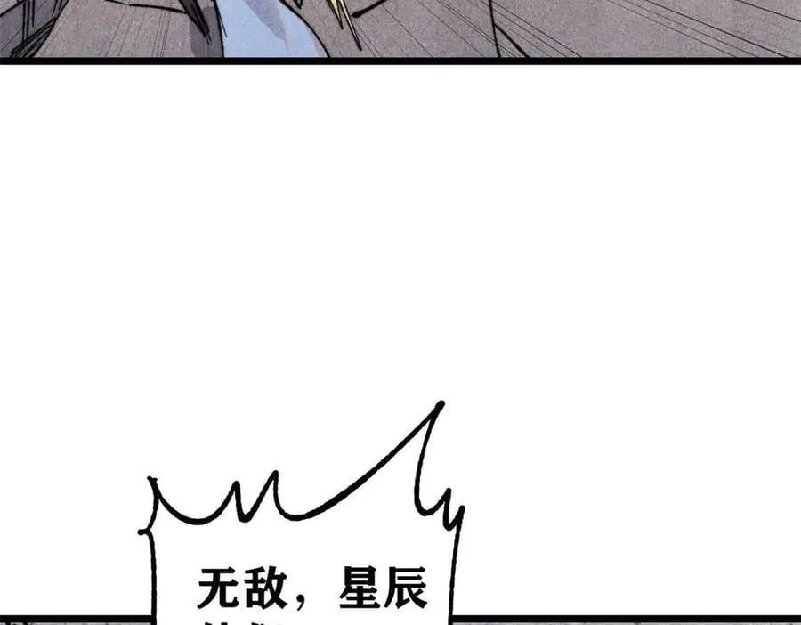 353 失灵的血魔大法146