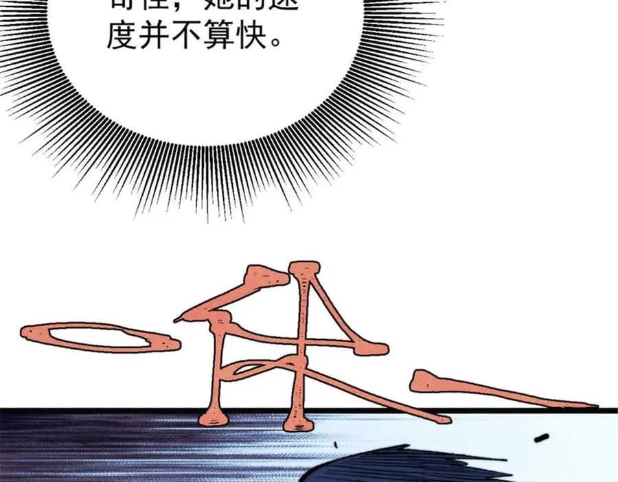 337 勇闯双子宫19
