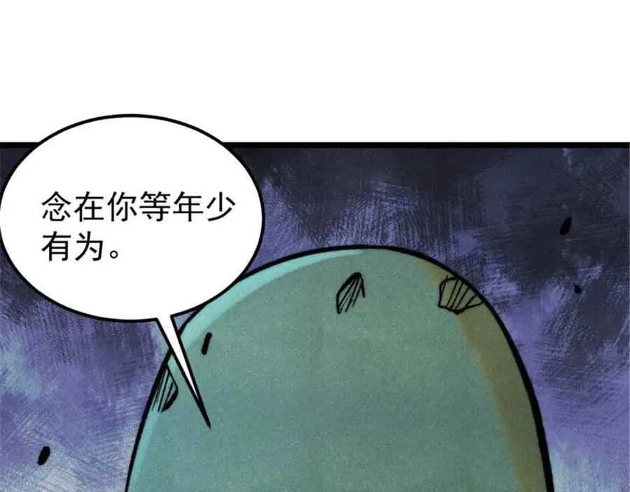 333 误入观众席3