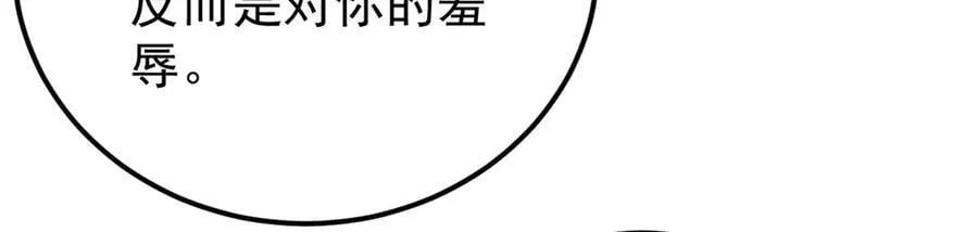 342 三年之约93