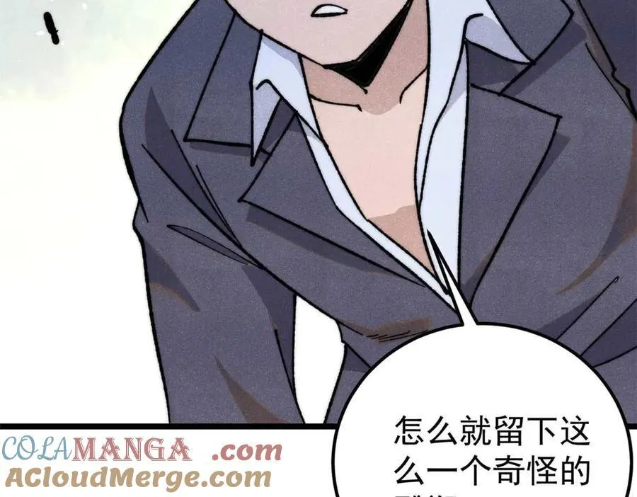 337 勇闯双子宫152
