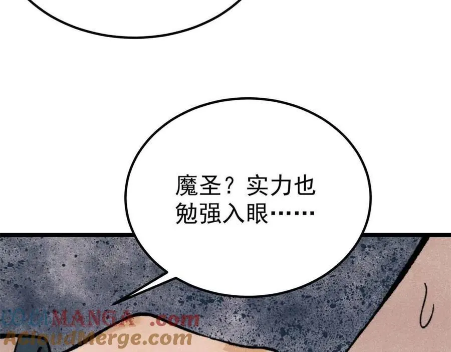 356 我不入地狱，谁入地狱52