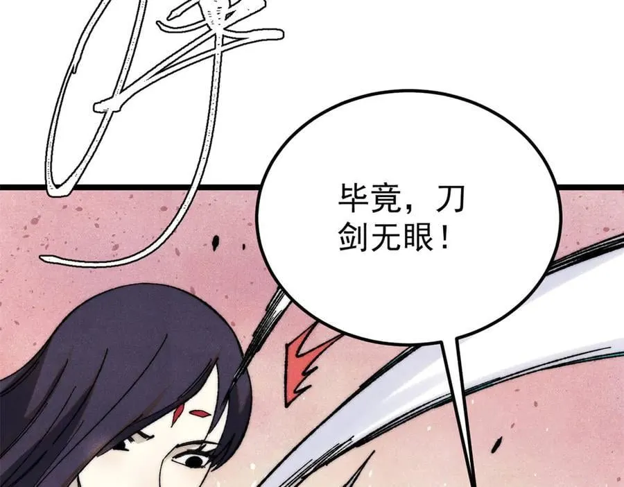 341 李青阳对黄仙10