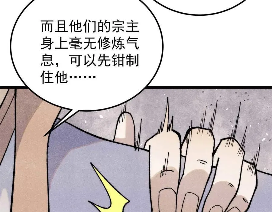 345 区区几个武王162