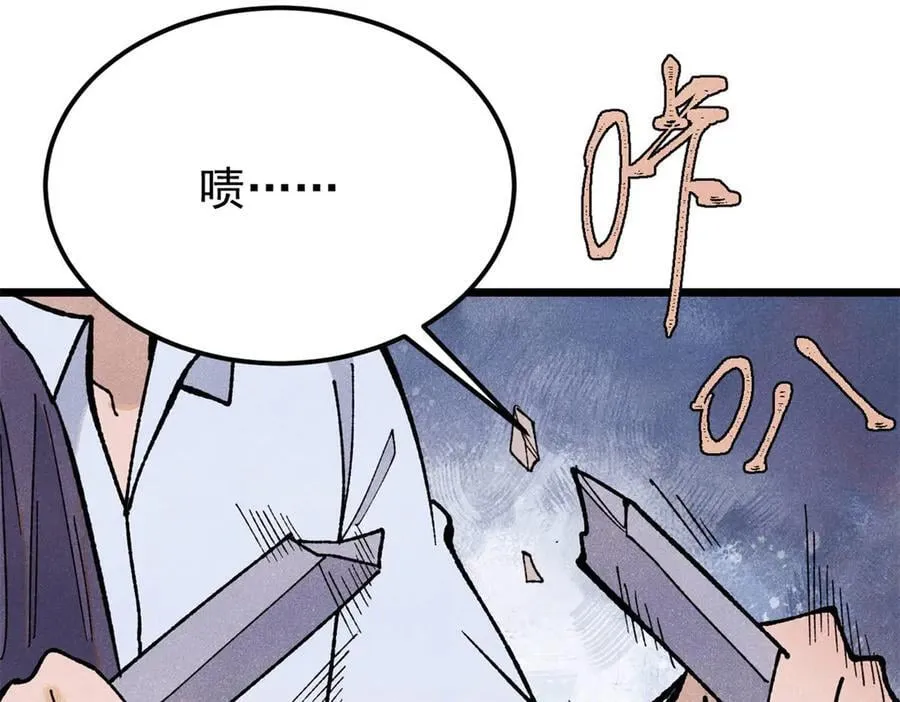 346 为何造反？！113