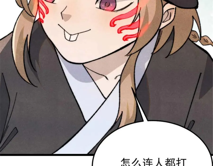 337 勇闯双子宫50